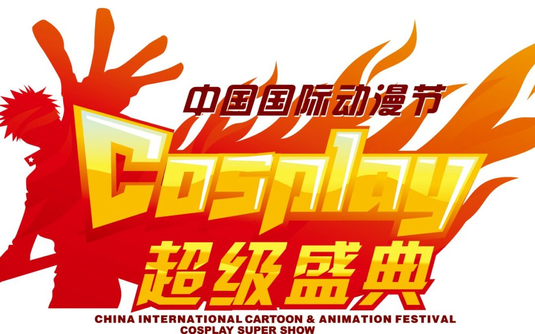 CHINA COSPLAY SUPER SHOW – MAGYARORSZÁGI VÁLOGATÓ A PLAYIT SHOW-N!