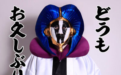 Mai kedvencünk: Mayuri Kurotsuchi