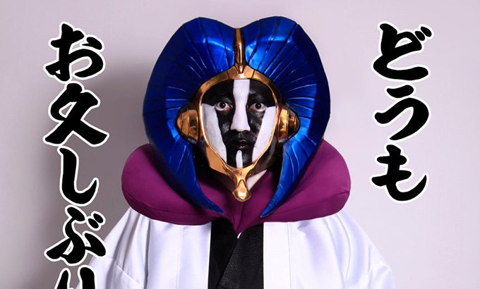 Mai kedvencünk: Mayuri Kurotsuchi