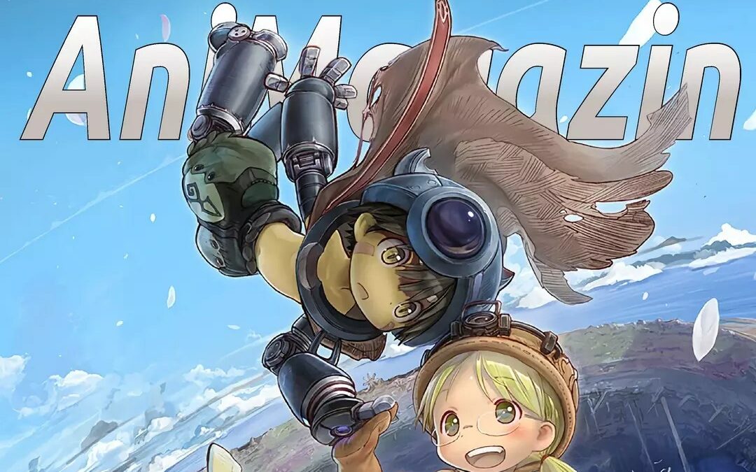 AniMagazin 58. szám: MEGJELENT!